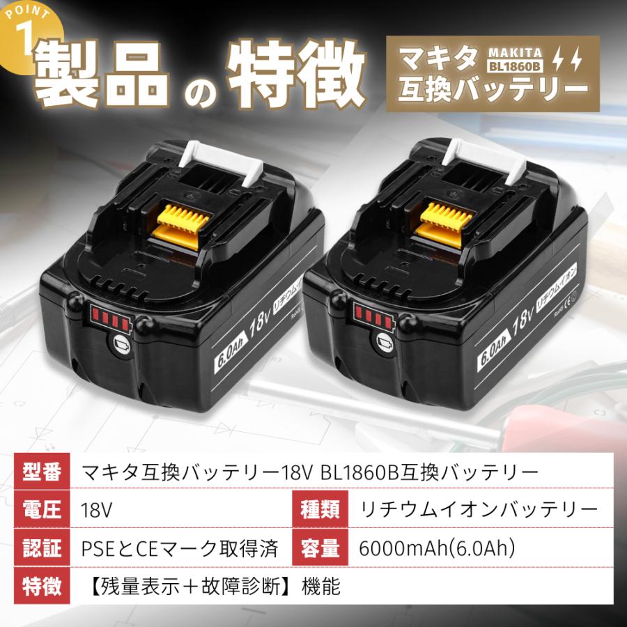 マキタ バッテリー BL1860B 18v makita 6.0Ah 互換 DC18RC  