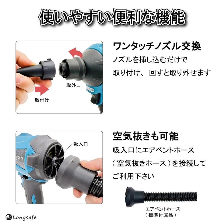 供え 新作 エアダスター マキタ 互換 電動エアダスター 電動 ブロワー