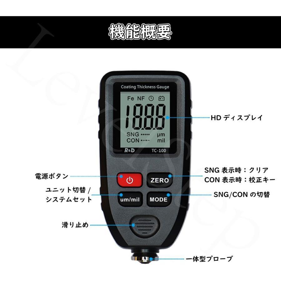 膜厚計 デジタル 塗装 コーティング テスター バックライト 自動車 点検  A Amazon.co.jp: Mcbazel 車用 塗装膜厚計 デジタル塗装テスター