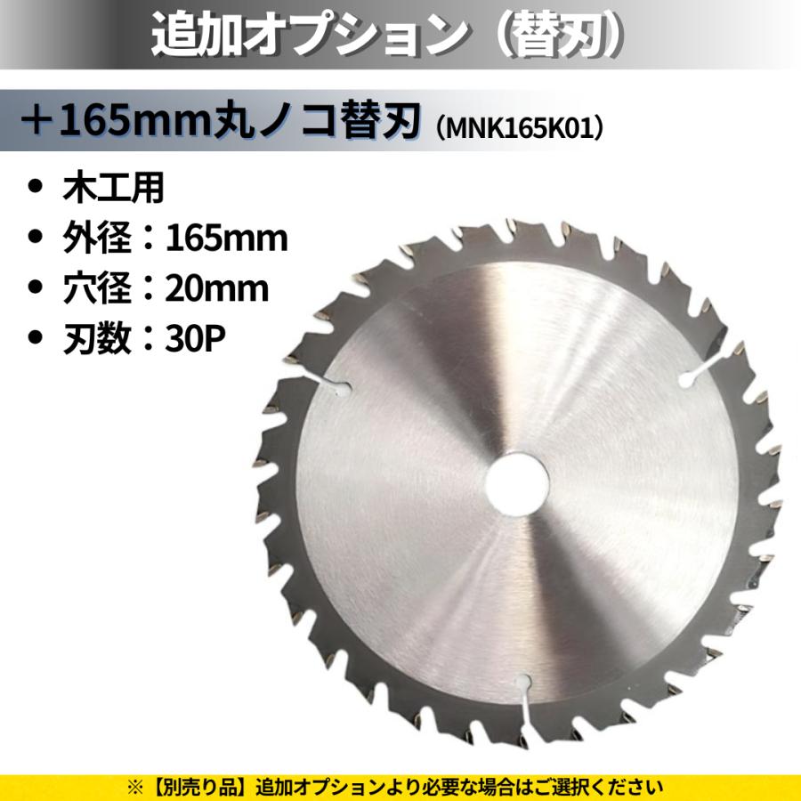 ★大特価SALE★ 丸のこ 18V充電式マルノコ 刃径165mm 2本替刃 Longsafe 丸のこ まるのこ 充電式 165mm 丸ノコ マルノコ 丸鋸