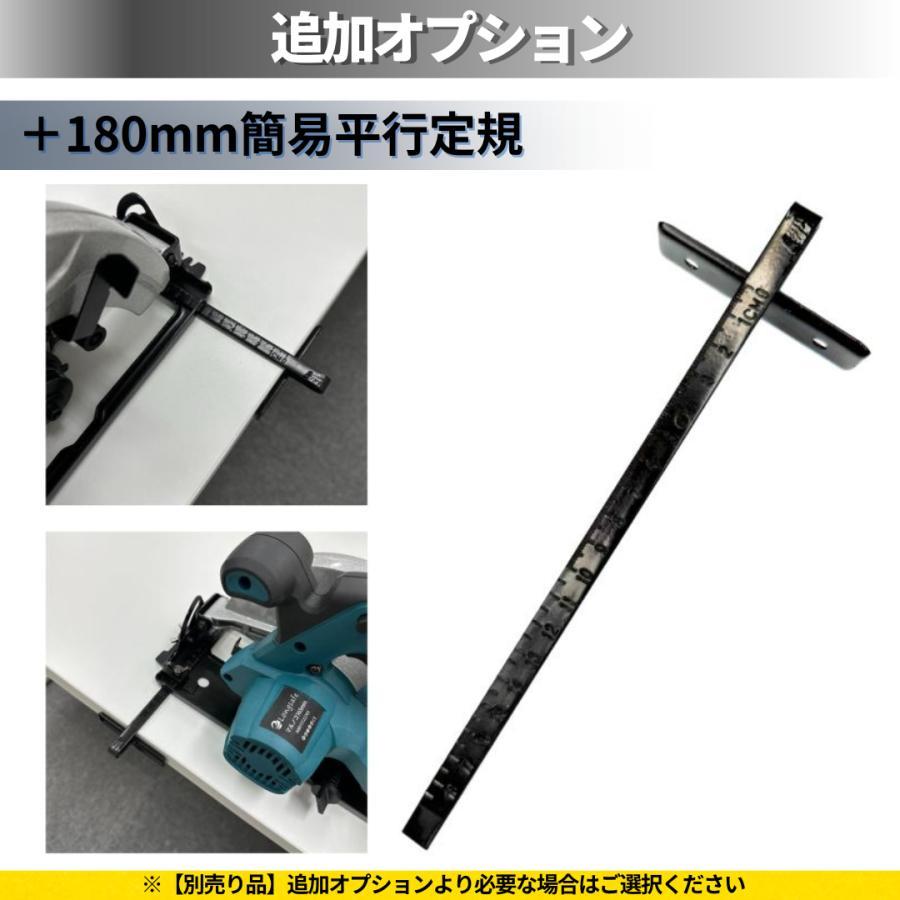 Longsafe 丸のこ 18Vバッテリー 充電器 セット まるのこ 充電式 165mm 