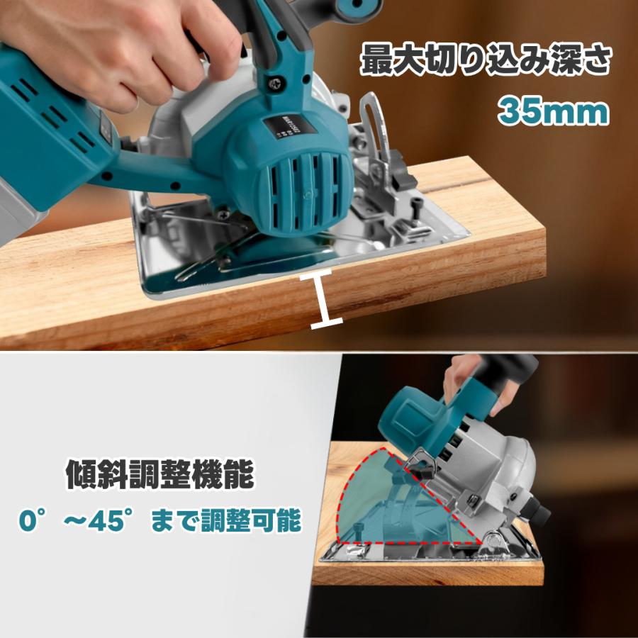 Longsafe マキタ 互換品 丸のこ まるのこ 充電式 125mm 丸ノコ