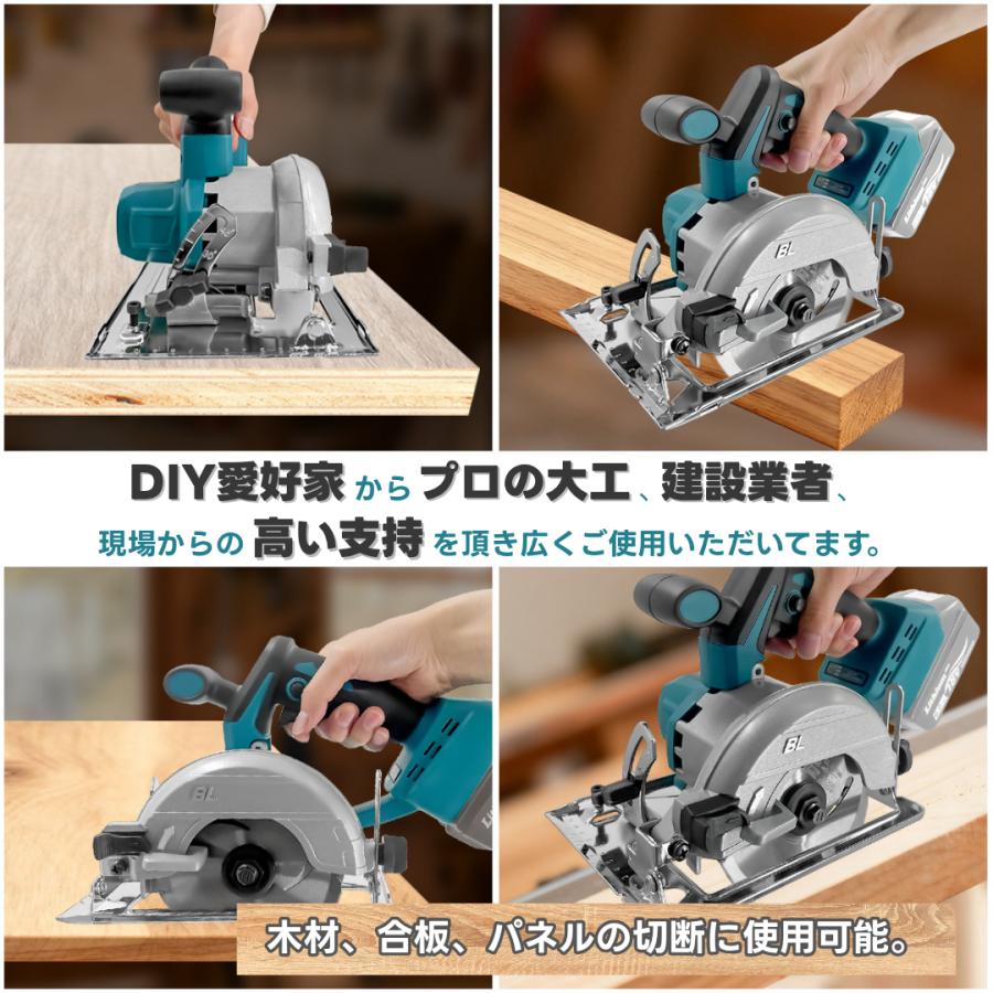 Longsafe 丸のこ まるのこ 充電式 125mm 丸ノコ マルノコ 丸鋸