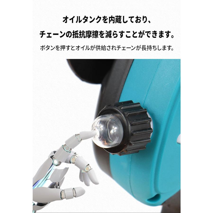 マキタ 互換 充電式 チェーンソー 8インチ ブラシレス 小型 オイル 自動給油 コードレス 電動 のこぎり 家庭用 18V 14.4V makita バッテリー対応 (MCS801-BL)｜nihon-dm｜07