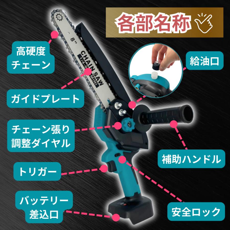 Longsafe マキタ 互換 充電式 チェーンソー 8インチ ブラシレス Longsafe マキタ 互換 充電式 チェーンソー 8インチ ブラシレス