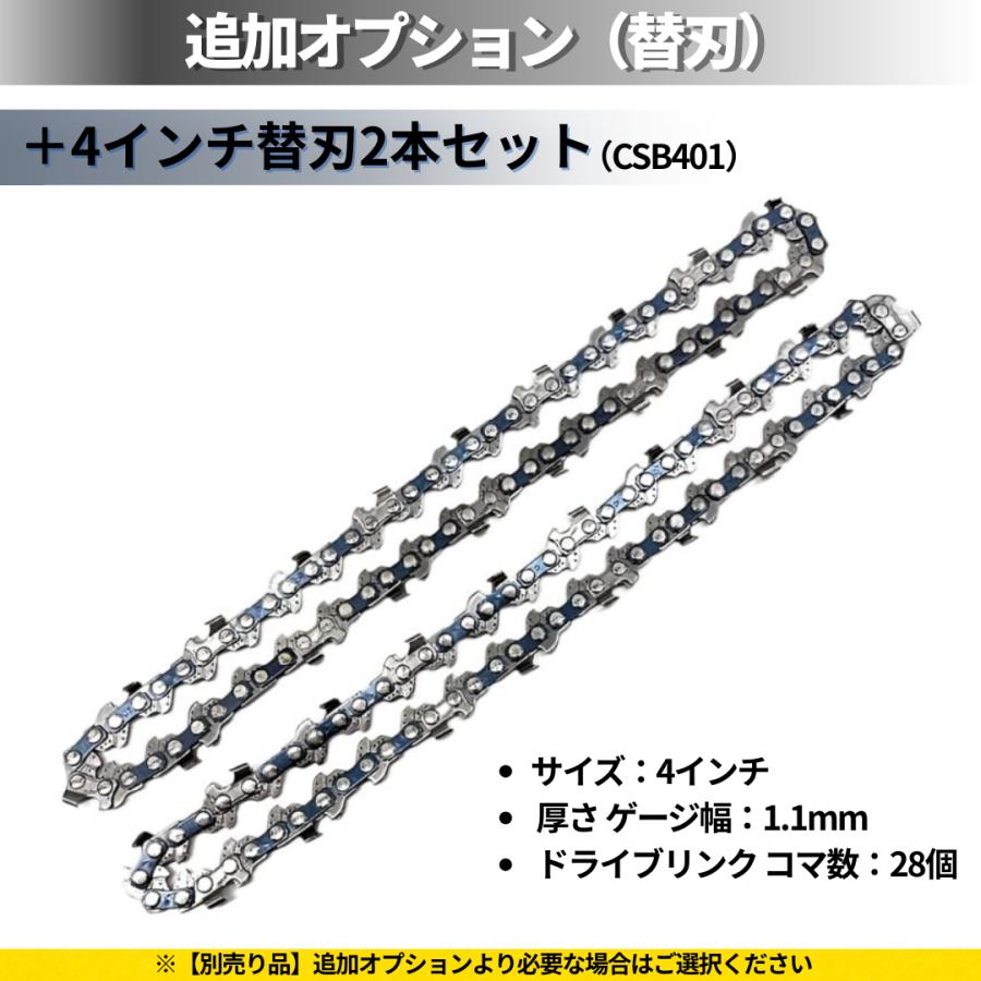 Longsafe チェーンソー 4インチ 電動 充電式 ミニチェーンソー 小型