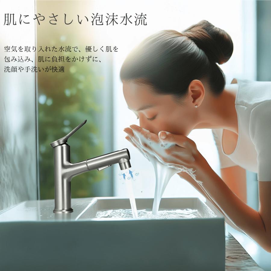 洗面蛇口 噴水機能付き 浴室用 シャワー水栓 ホース引出し式 3way出水モード Longsafe 洗面蛇口 混合水栓 キッチン 噴水機能 シャワー 洗面 ホース