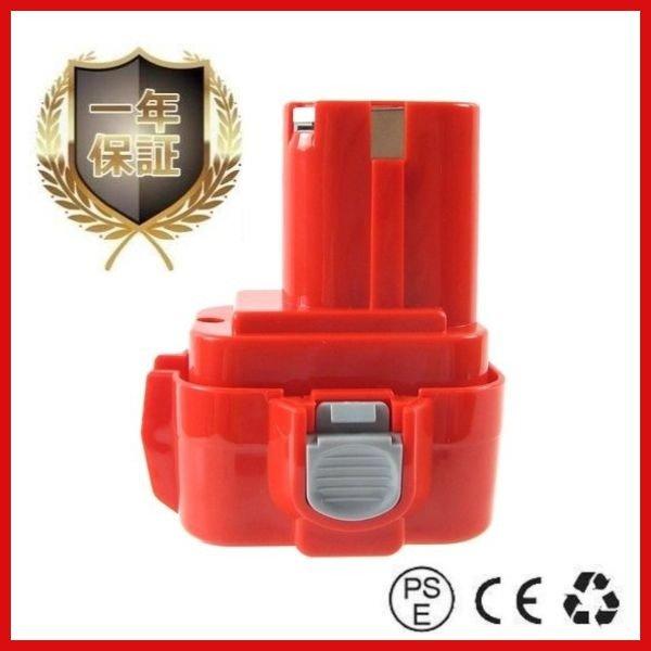 1x Original PA09 Akku Für Makita 9,6V 9120 9122 PA09 9134 9135