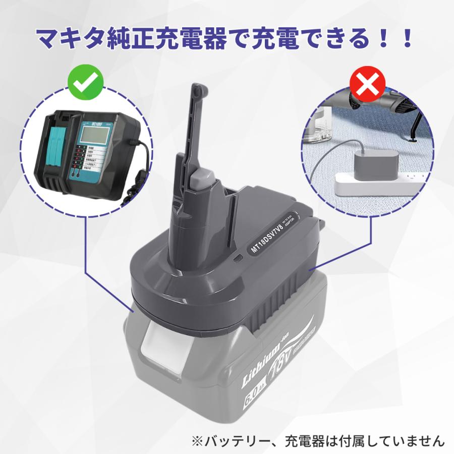Longsafe ダイソン 互換 Dyson V7 V8 アダプター マキタ バッテリー