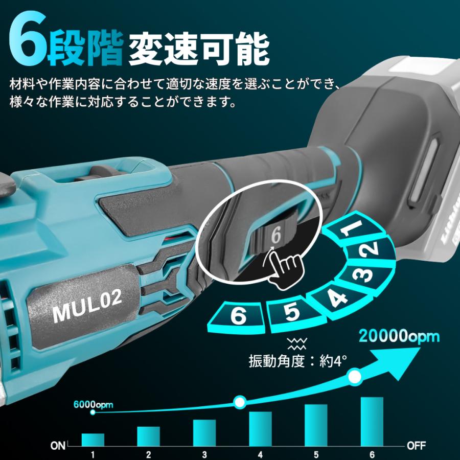 Longsafe マルチツール 充電式 ブラシレス 振動数調整 OIS スター