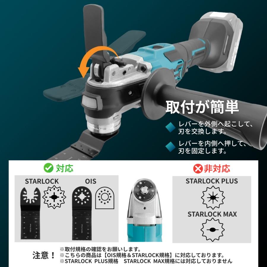 Longsafe マキタ 互換品 マルチツール 充電式 18V 14.4V ブラシレス 