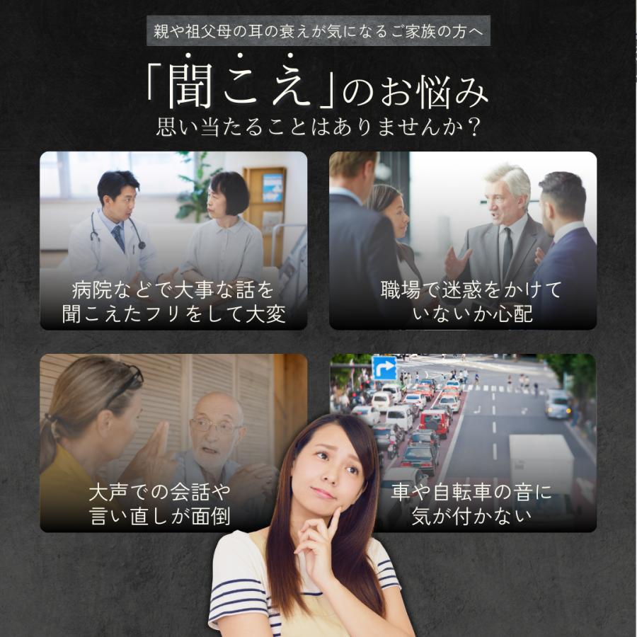 集音器 高齢者 簡単ガイド 電池式 ポケット型 軽量25.7g ノイズキャンセリング 7段階調整 大音量130db テレビ 両親 プレゼント 1年保証 (PHA02) | 耳らくヒアリング | 01