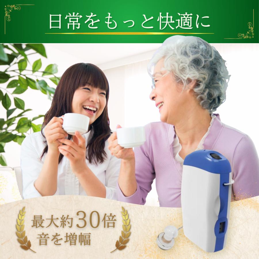 集音器 高齢者 簡単ガイド 電池式 ポケット型 軽量25.7g ノイズキャンセリング 7段階調整 大音量130db テレビ 両親 プレゼント 1年保証 (PHA02) | 耳らくヒアリング | 04