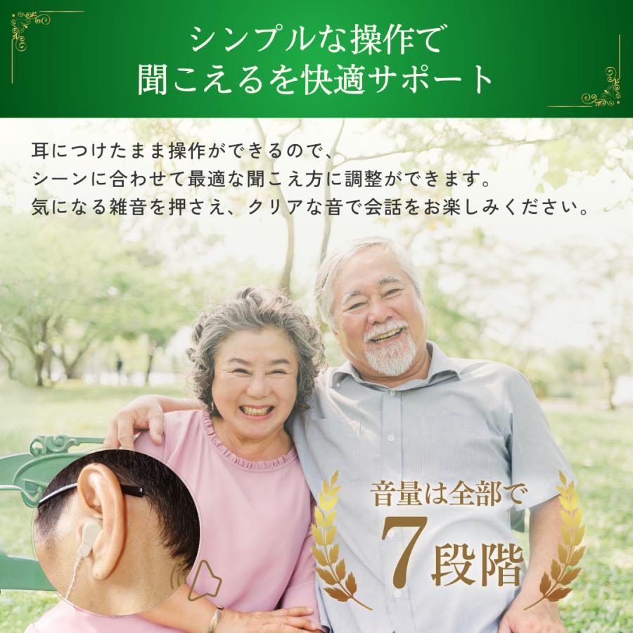 集音器 高齢者 簡単ガイド 電池式 ポケット型 軽量25.7g ノイズキャンセリング 7段階調整 大音量130db テレビ 両親 プレゼント 1年保証 (PHA02) | 耳らくヒアリング | 07