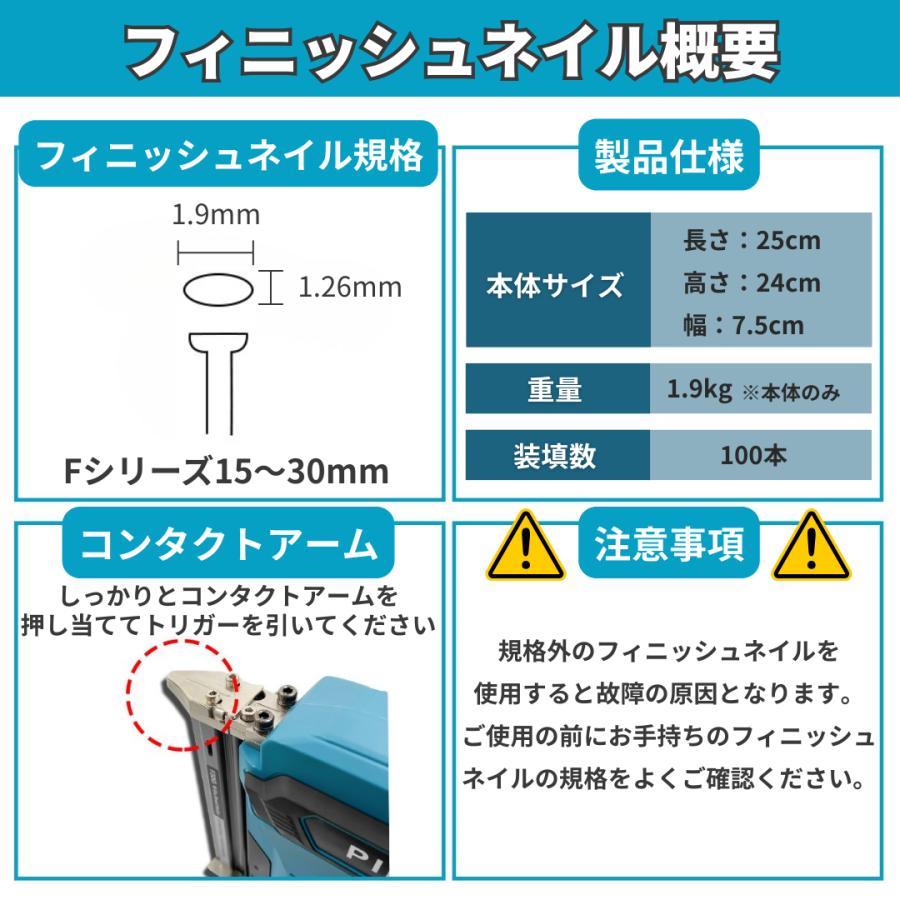 Longsafe フィニッシュネイラ 充電式 軽量モデル フィニッシュ 仕上げ