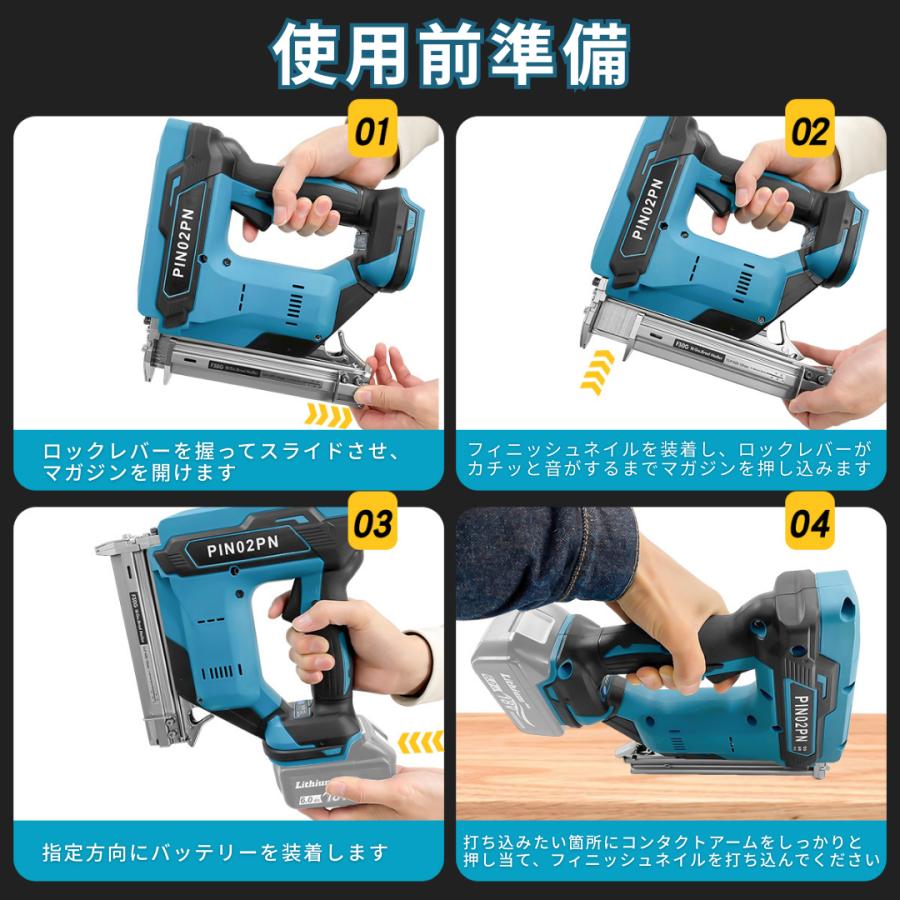 Longsafe マキタ 互換品 フィニッシュネイラ 充電式 軽量モデル