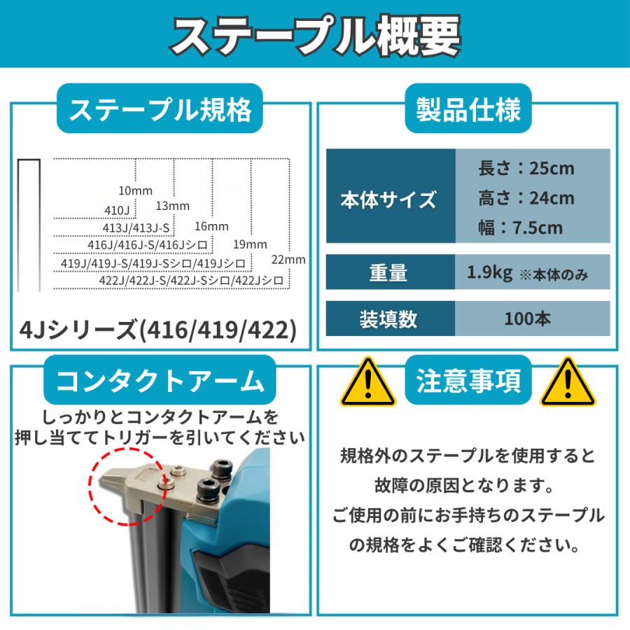 Longsafe タッカー 電動 軽量モデル ステープル エアー 針 ネイルガン 