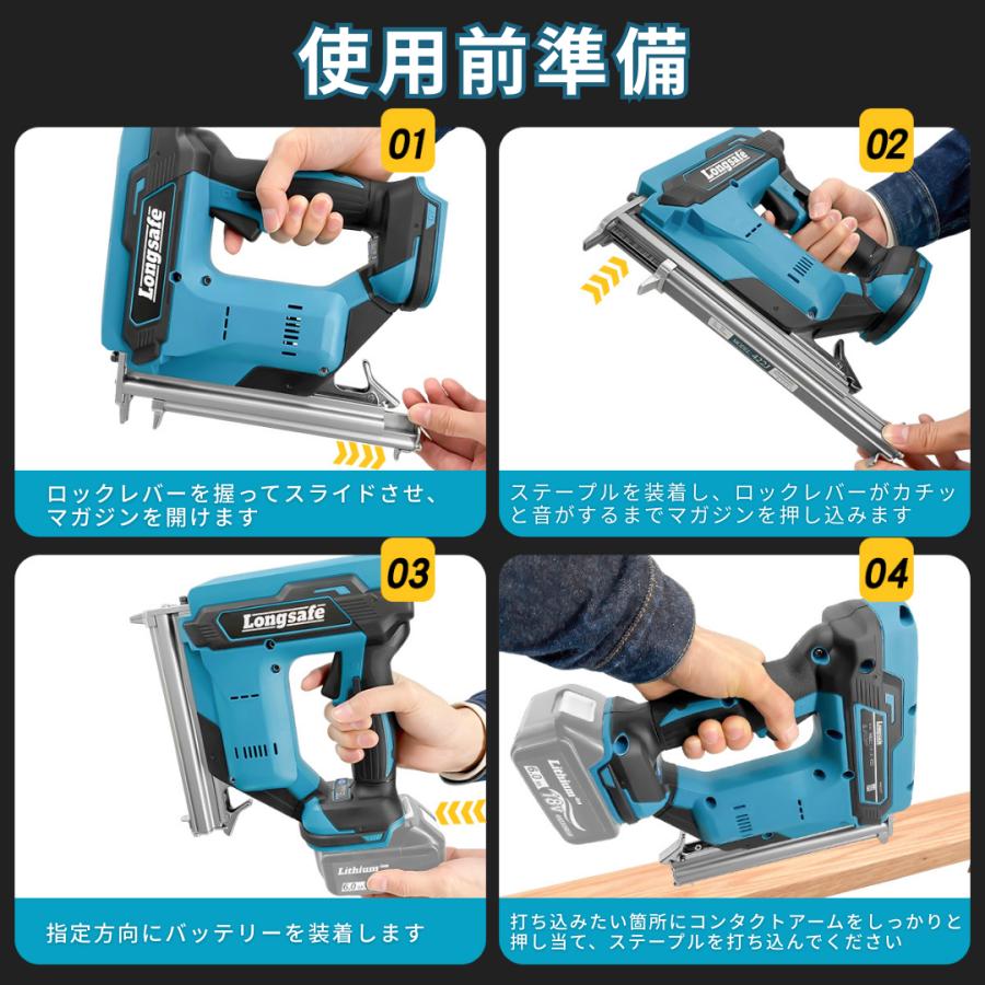 Longsafe タッカー 電動 軽量モデル ステープル エアー 針 ネイルガン