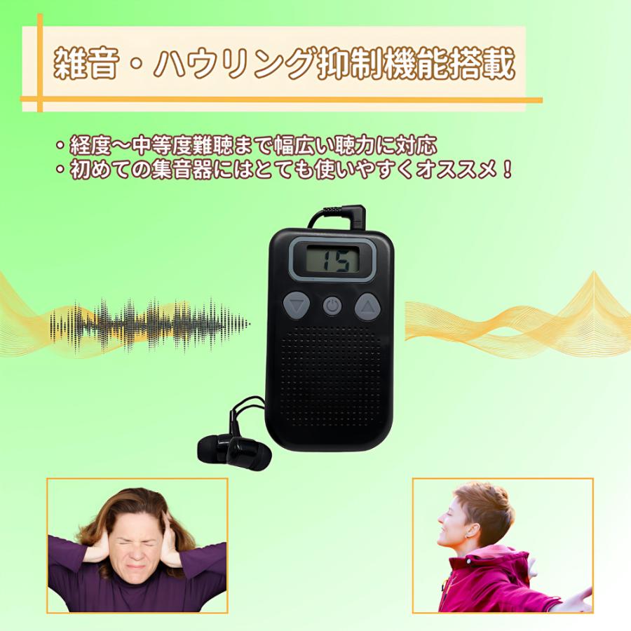 ⭐️集音器　Bluetooth ワイヤレスイヤホン 補聴器　ノイズ軽減 耳らくヒアリング 集音器 高齢者 耳穴式 高品質 簡単操作 軽量 両用