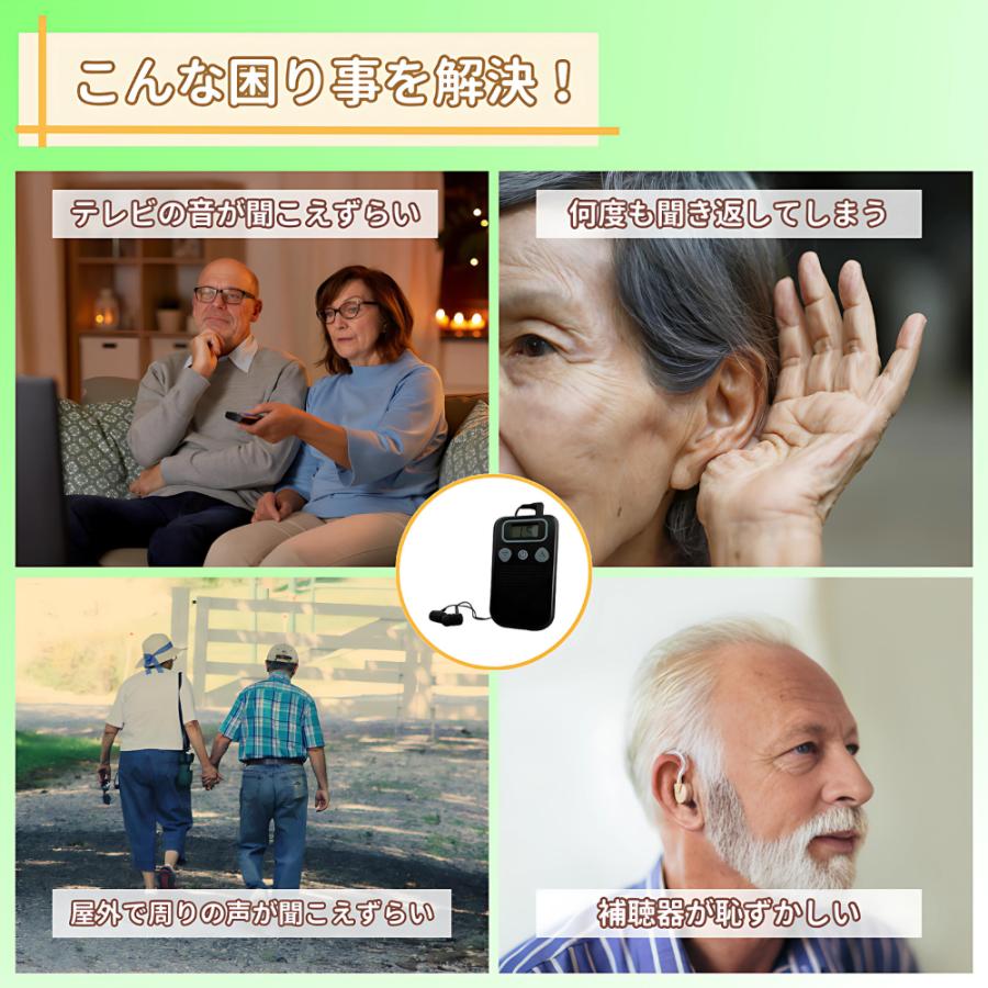 耳らくヒアリング 集音器 高齢者 耳穴式 高品質 簡単操作 軽量 両用