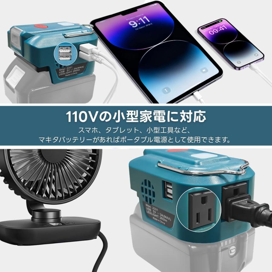 Longsafe インバーター 防災 ポータブル 電源 アダプター AC USB