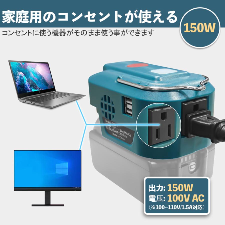 Longsafe インバーター 防災 ポータブル 電源 アダプター AC USB