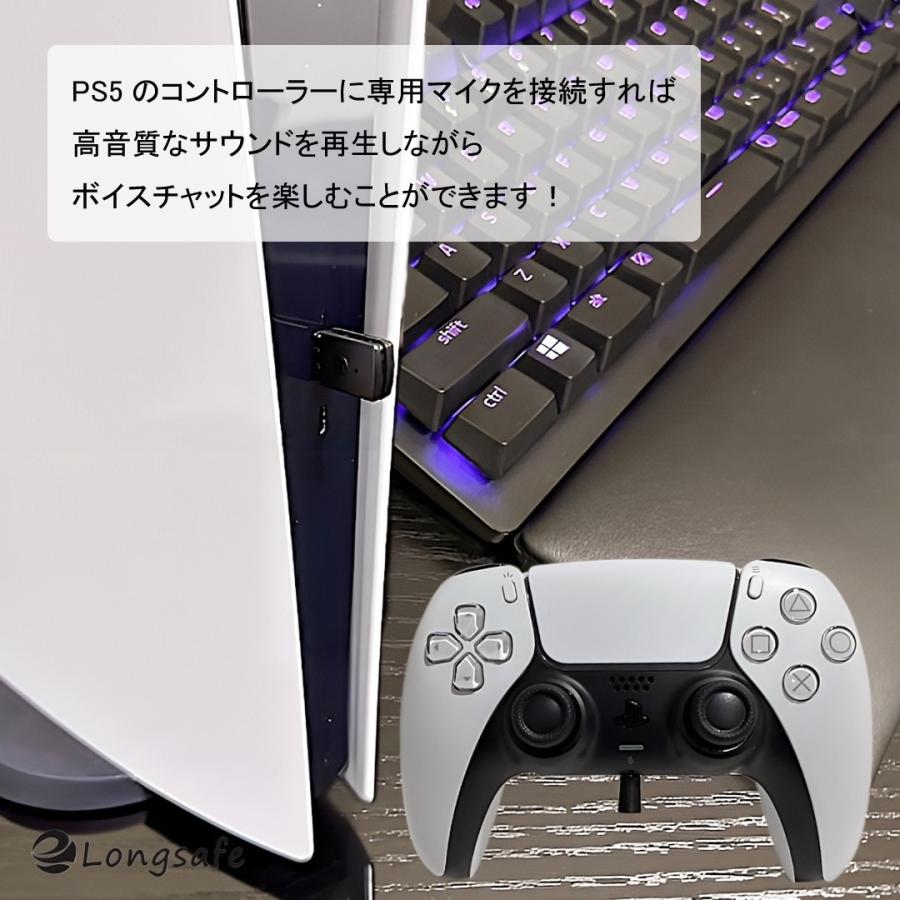 Longsafe PS4 PS5 Nintendo Switch 使用可能 Bluetooth 