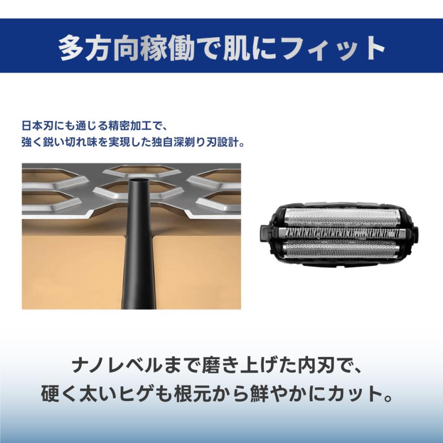 Longsafe パナソニック 互換品 ES9087 外刃 3枚刃 ラムダッシュ用 替刃