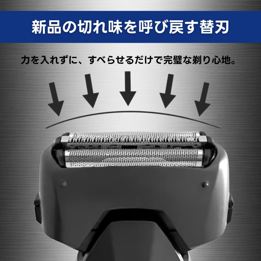 Longsafe パナソニック 互換品 ES9087 外刃 3枚刃 ラムダッシュ用 替刃