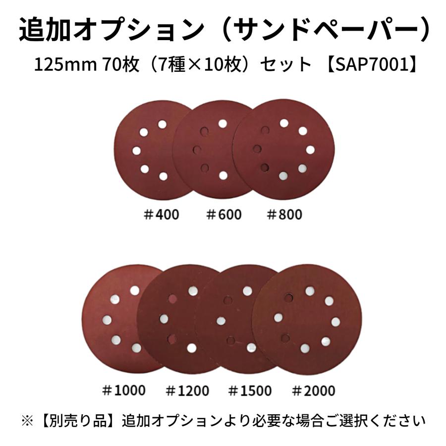 マキタ 互換品  ランダム サンダー 充電式 プロ仕様 集塵機能  ブラシレスモーター  ダストシステム 125ｍｍ コードレス 研磨  (ROS01-BL) | Longsafe | 15