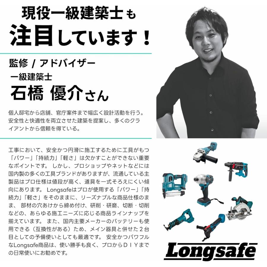 マキタ 互換品  ランダム サンダー 充電式 プロ仕様 集塵機能  ブラシレスモーター  ダストシステム 125ｍｍ コードレス 研磨  (ROS01-BL) | Longsafe | 09