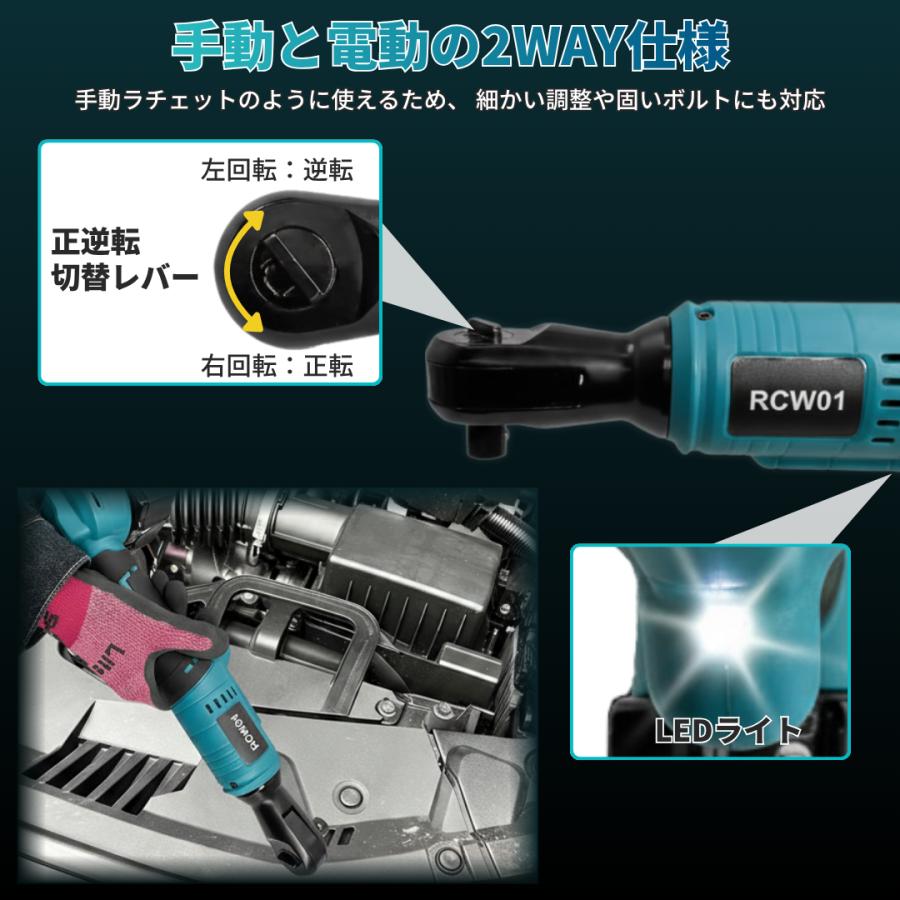 マキタ充電式ラチェットレンチ 楽天市場】【在庫あり】マキタ 充電式ラチェットレンチ WR180DZ