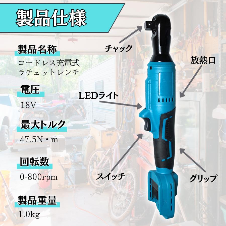 マキタ makita 互換 充電式 ラチェットレンチ 1/2インチ 18V 14.4V 