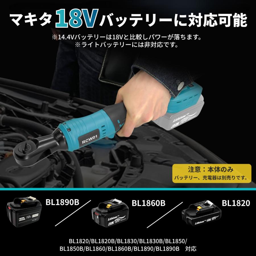 Longsafe ラチェットレンチ 1/2インチ 充電式 18V 14.4V 対応