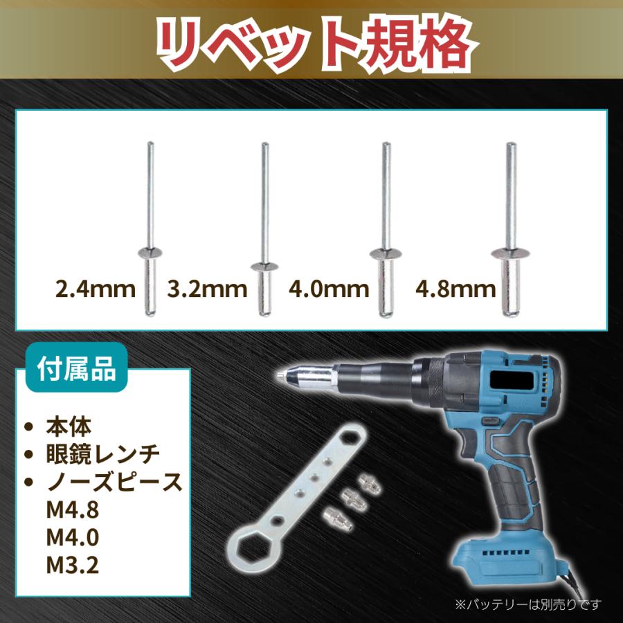 Longsafe マキタ 互換 充電式 リベットガン リベッタ リベッター
