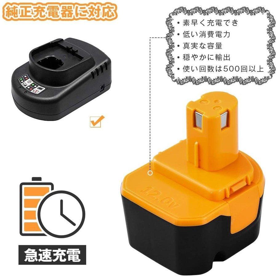リョービ 互換品 ryobi バッテリー BID1230 12v 3.0Ah B-1203 B