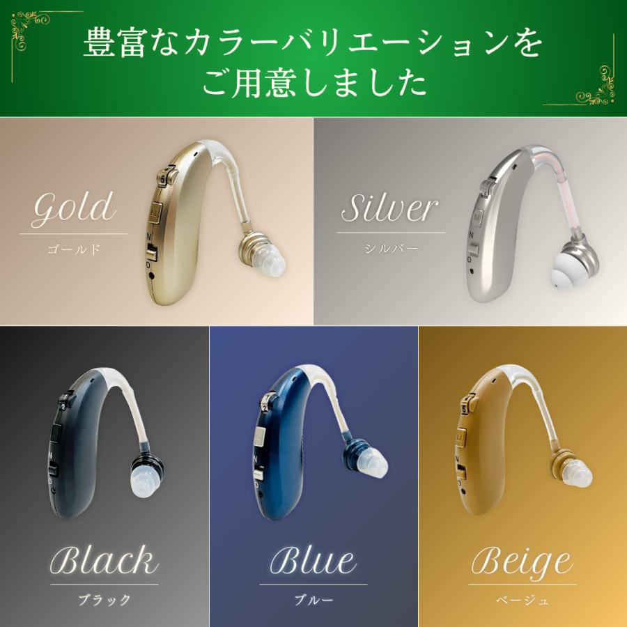 耳らくヒアリング プラス 集音器 高齢者 耳穴式 おすすめ 高品質