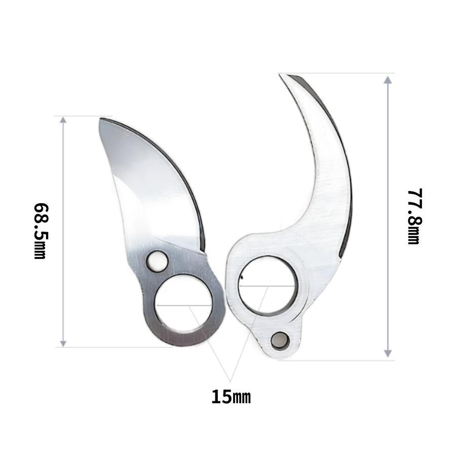 Longsafe 電動ハサミ 交換用 替え刃 替刃 剪定ばさみ ハサミ 枝切り 鋏