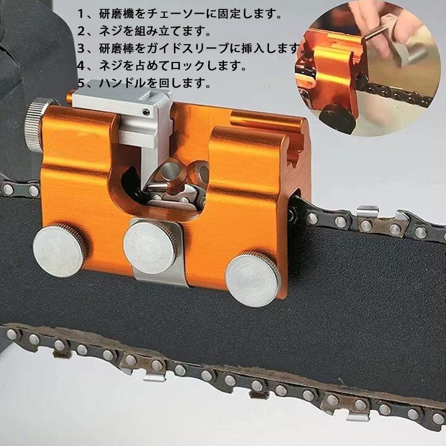 Longsafe マキタ 互換品 makita チェーンソー研磨機