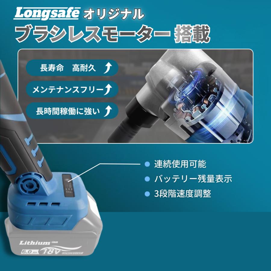 Longsafe 充電式 ニブラ シートメタルニブラ ハンドニブラー カッター