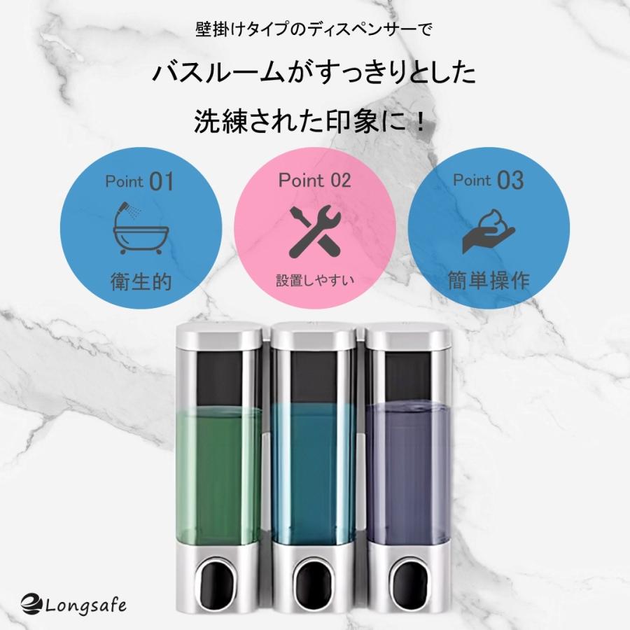 marna 壁掛けディスペンサー 5個セット マーナ シャンプーボトル マグネットディスペンサー 2個セット W668