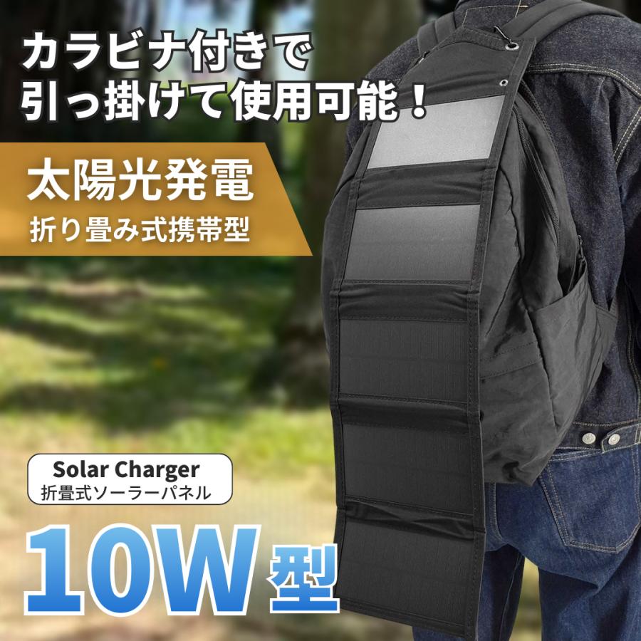 Longsafe ソーラーチャージャー ソーラー充電器 車 充電器 USB