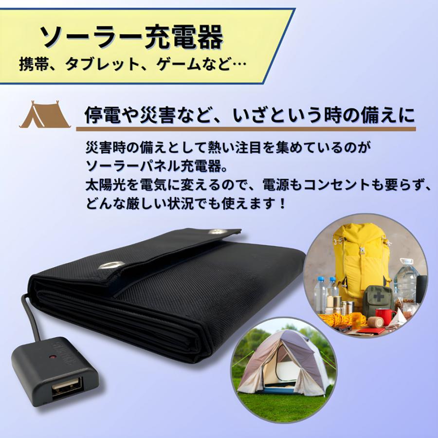 Longsafe ソーラーチャージャー ソーラー充電器 車 充電器 USB
