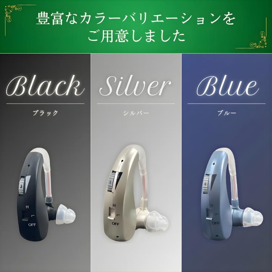耳らくヒアリング 集音器 高齢者 耳穴式 高品質 簡単操作 軽量 充電式