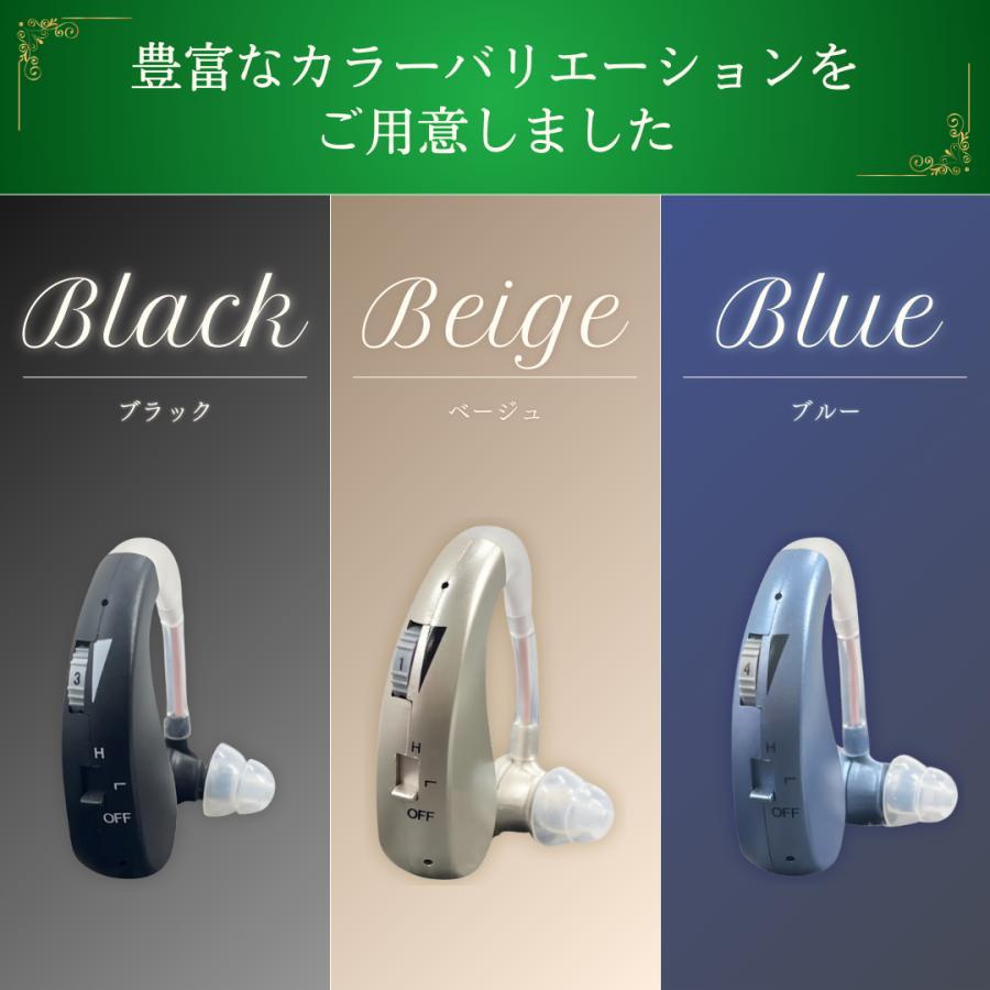 耳らくヒアリング ライト 集音器 高齢者 耳穴式 おすすめ 高品質 耳らくヒアリング ライト 集音器 高齢者 耳穴式 おすすめ 高品質