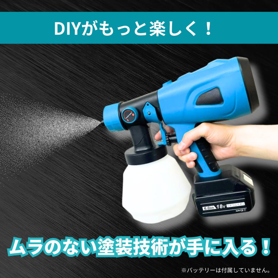 Longsafe マキタ 互換 充電式 スプレーガン エアーガン 塗装 Longsafe マキタ 互換 充電式 スプレーガン エアーガン 塗装