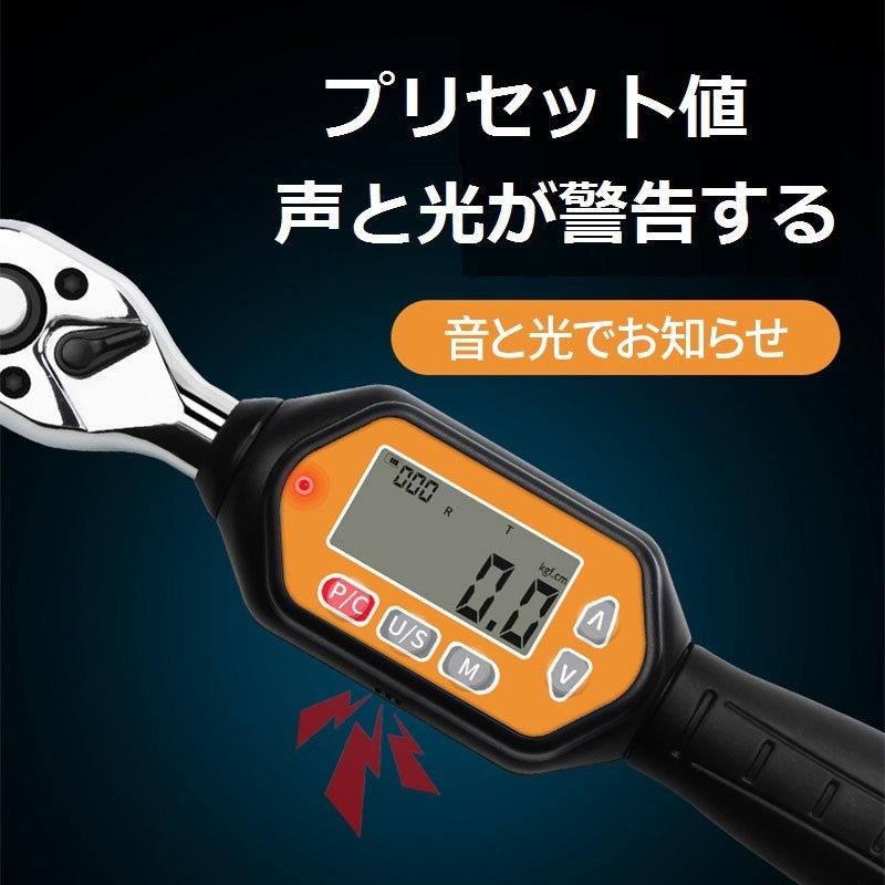 デジタルトルクレンチ 1.8-60N ミニレンチ タイヤ交換 ねじ ボルト A Longsafe デジタルトルクレンチ 1.8-60N デジタルミニレンチ