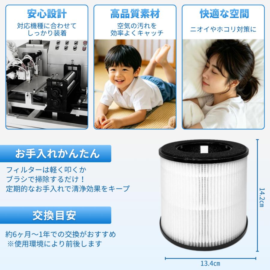 Longsafe Tailulu 互換 交換用フィルター 2個セット H13グレード 空気