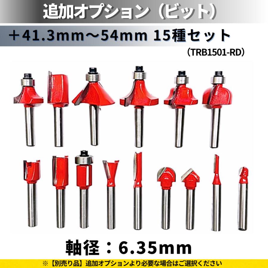 Longsafe マキタ 互換 トリマー 工具 コードレス 充電式 木工 DIY
