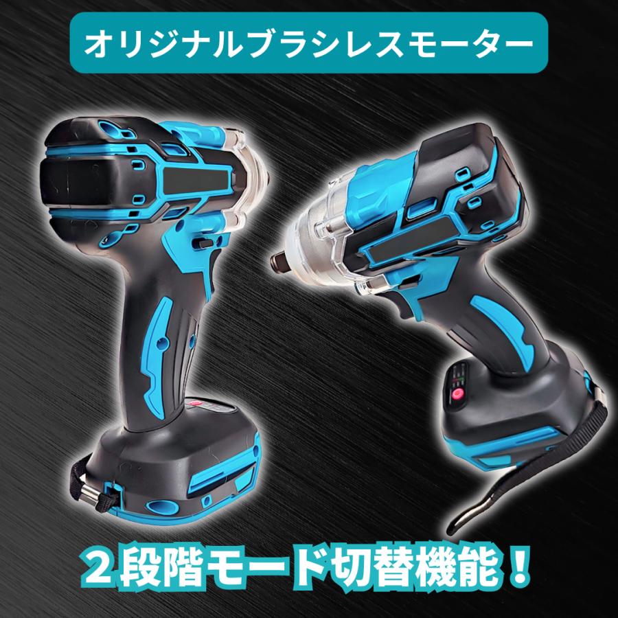 Longsafe マキタ 互換 充電式 インパクトレンチ ブラシレスモーター 